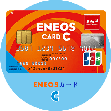 ENEOS CAED C