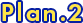 plan.2